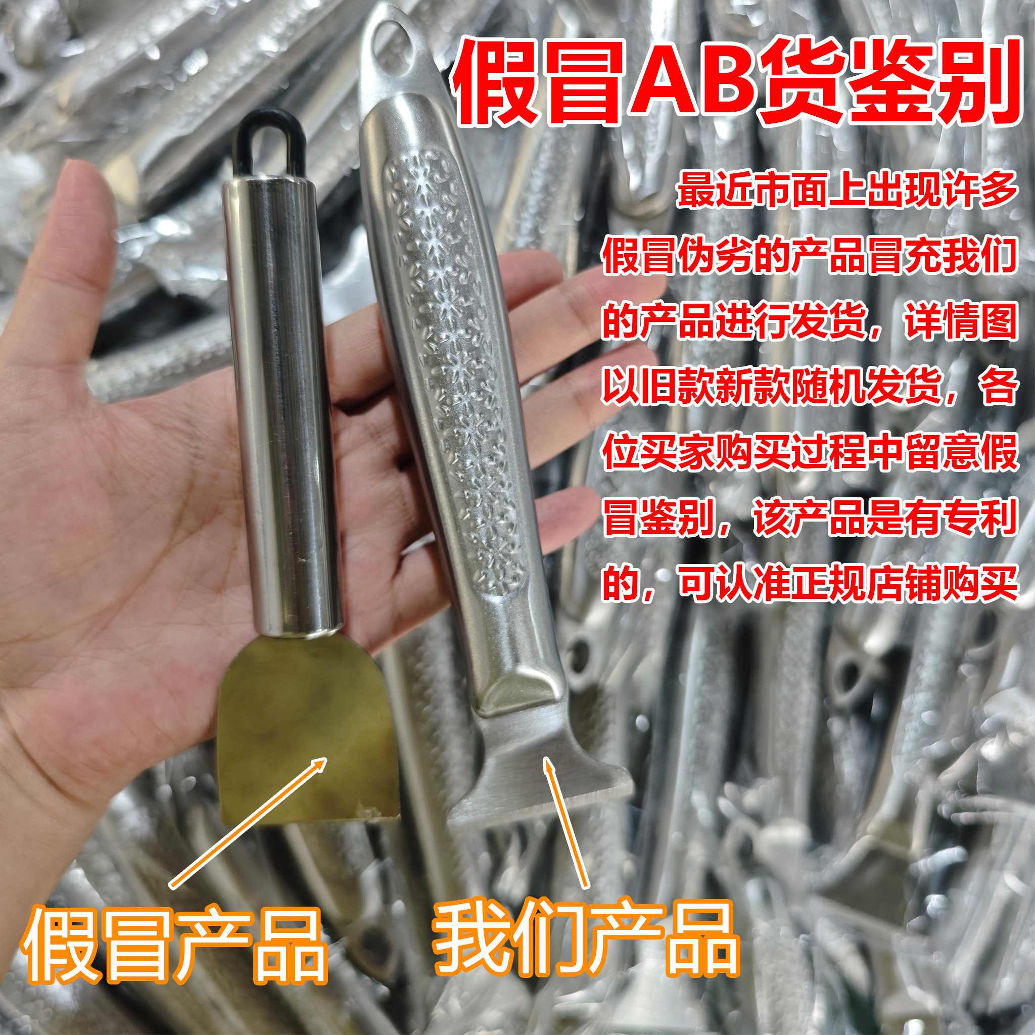 All steel deicing shovel