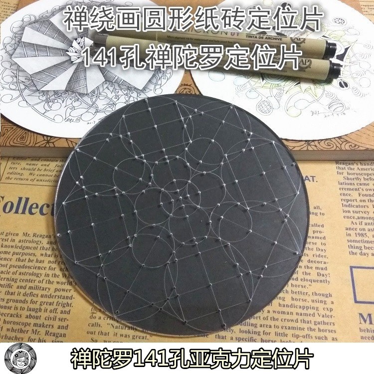禅绕画纸砖方形新手8.9厘米初学者缠绕手绘练习本画画本卡纸解压黑白线描画纸禅绕画专用纸 - 图2