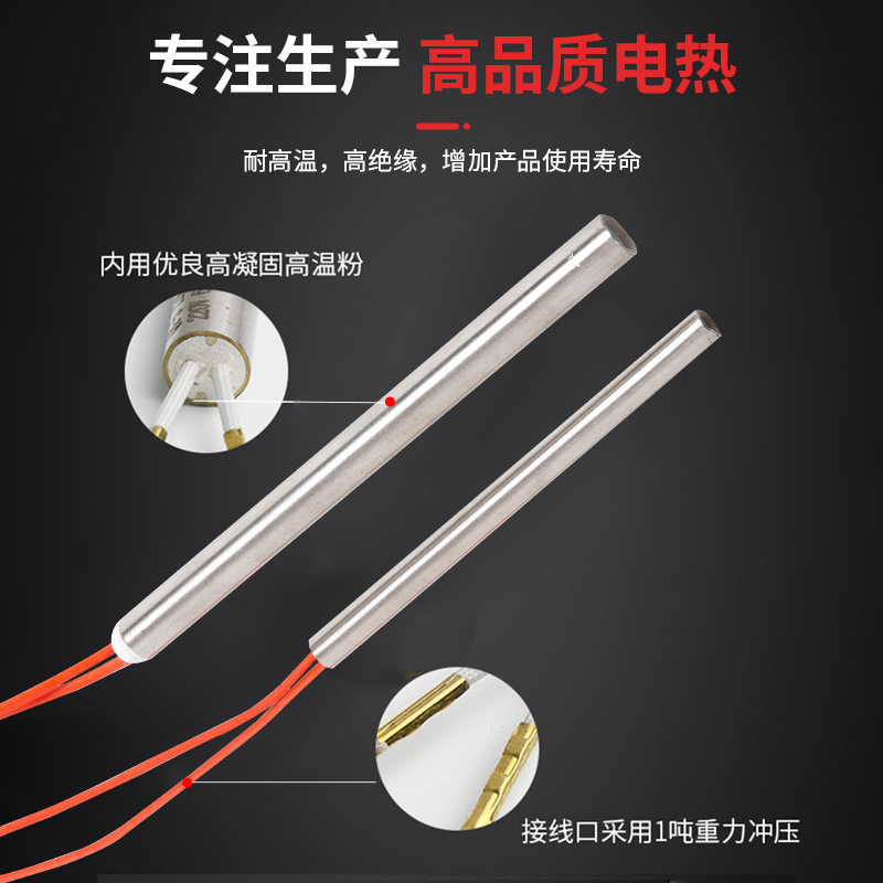 单头加热管模具加热棒电热管干烧磨具D不锈钢单端发热管220/380v - 图1