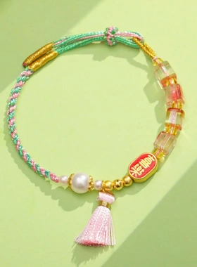 端午节五彩手绳合金幻彩平安喜乐手链手工编织五色线五月节手饰