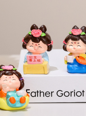 创意唐仕女盲盒办公室家居小摆件卡通公仔手办国潮装饰品生日礼物