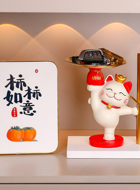 功夫招财猫入户门口鞋柜钥匙扣收纳玄关装饰品乔迁新居收纳摆件新