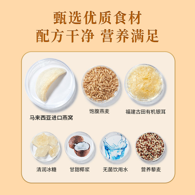 Instant Fish Maw Porridge New Year Gift Box