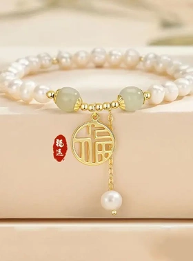 觉春仿珍珠手链女文艺复古民族风晴水仿和田玉手串新中式送人礼物