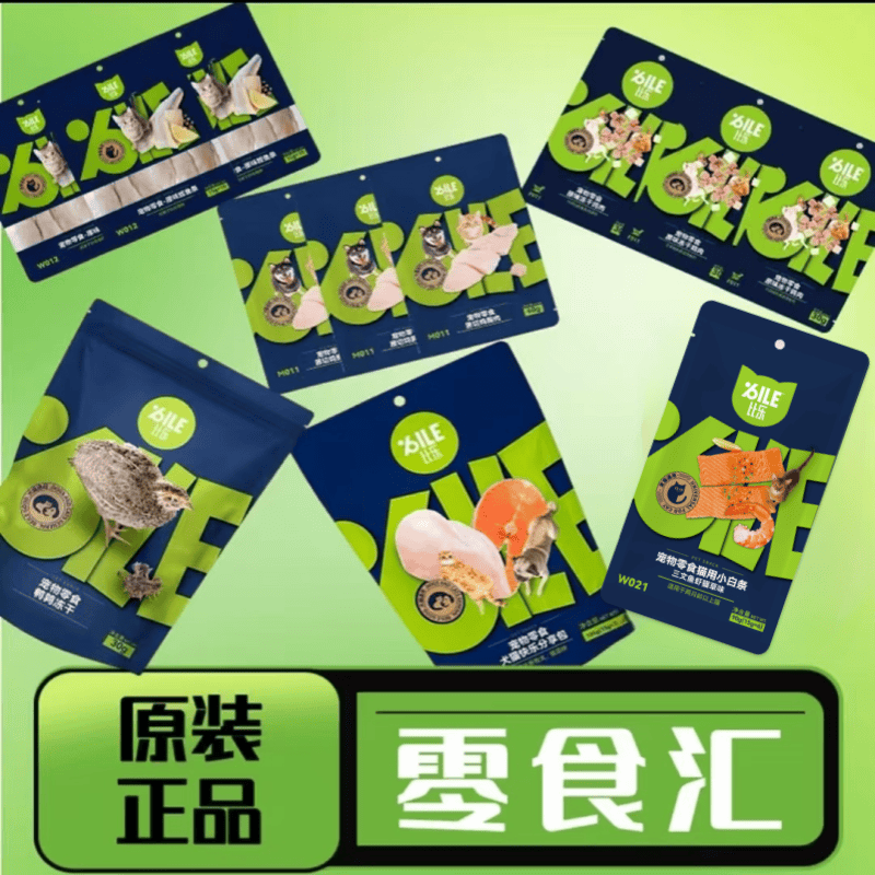 比乐原味宠物冻干鸡肉磨牙棒鸡胸肉洁齿骨猫狗肉干条通用零食1包,淘宝优惠券,粉丝福利购,淘宝优惠卷