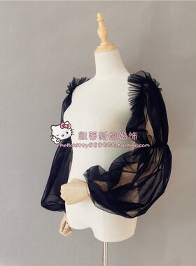 凯蒂新娘婚纱配件防晒防寒袖套黑色荷叶边松紧长袖免缝婚纱袖子