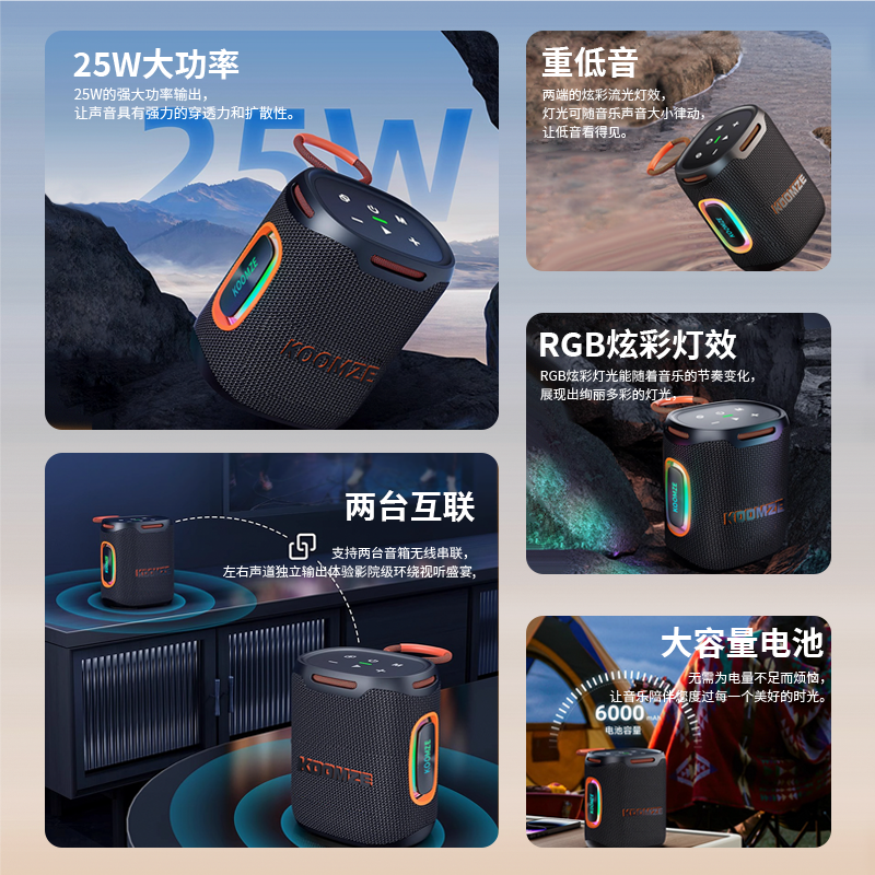 科曼者S9 蓝牙音箱大音量音响无线家用户外便携IPX6防水蓝牙5.4 - 图0