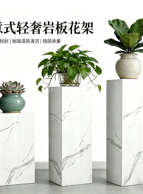 意式轻奢岩板落地花架展示台