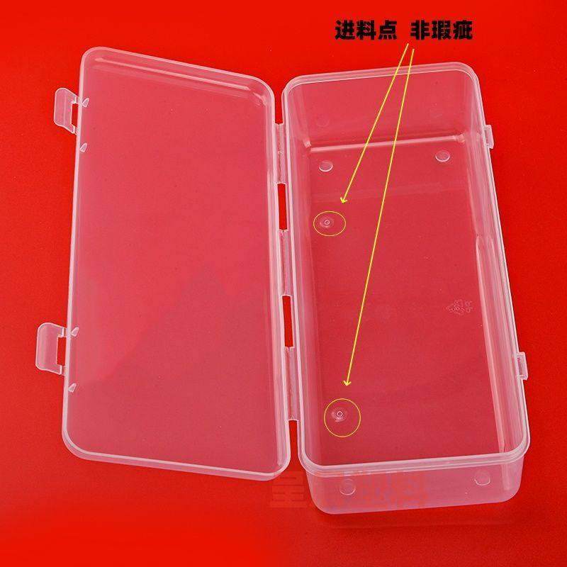 塑料盒子长方形PP塑料盒有盖零件盒带盖耐用长方形长条收纳整理盒,淘宝优惠券,粉丝福利购,淘宝优惠卷