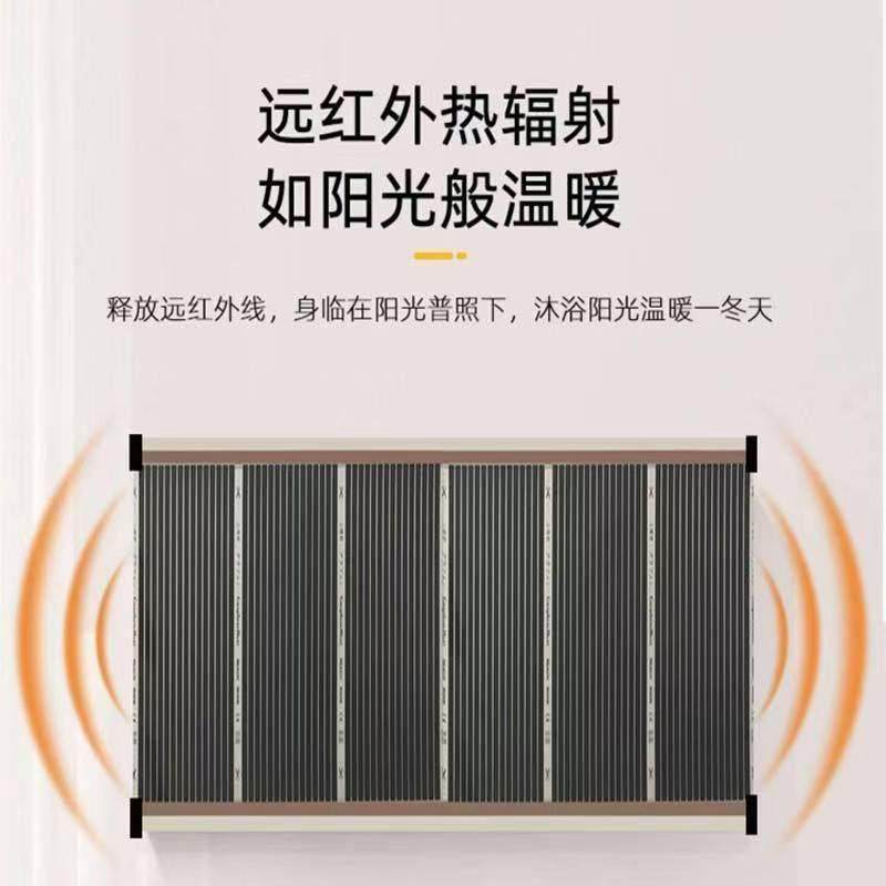 石墨烯电热膜贴墙上壁挂高温墙暖特高温挂墙取暖电暖膜碳晶瑜伽房,淘宝优惠券,粉丝福利购,淘宝优惠卷