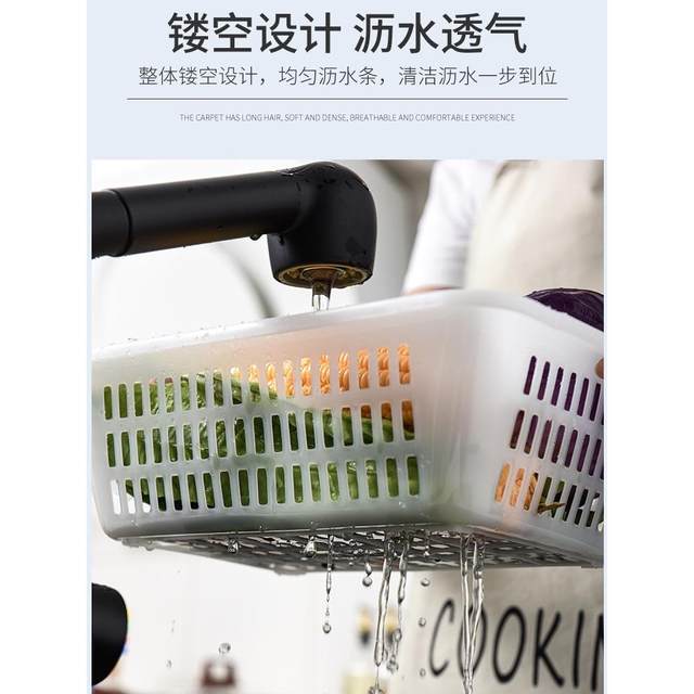 Rectangular thickened plastic basket commercial large drain basket kitchen washing basket canteen side dishes storage and sorting basket