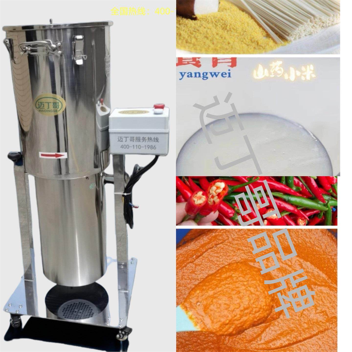 中山大容量破壁机 果蔬商用破壁机打浆机 生姜辣椒商用豆浆机,淘宝优惠券,粉丝福利购,淘宝优惠卷