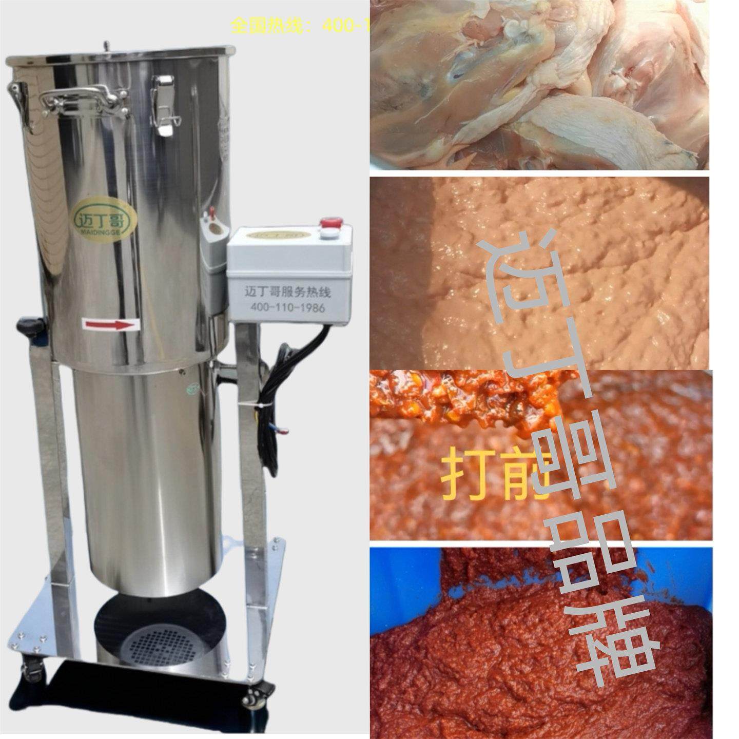 中山大容量破壁机 果蔬商用破壁机打浆机 生姜辣椒商用豆浆机,淘宝优惠券,粉丝福利购,淘宝优惠卷