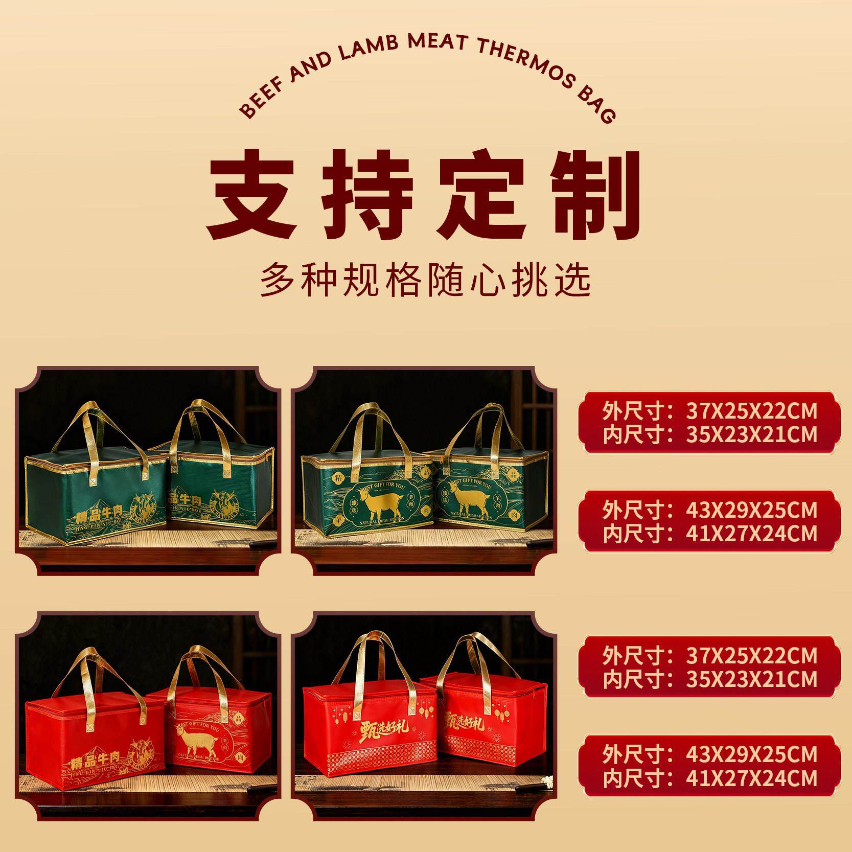 长方形泡沫箱保温袋定制邮政3456号鱼丸海鲜海参牛羊肉礼品手提袋,淘宝优惠券,粉丝福利购,淘宝优惠卷