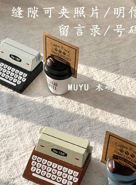 治愈系复古甜品咖啡店桌面立牌文件夹明信片照片夹 DIY材料小摆件