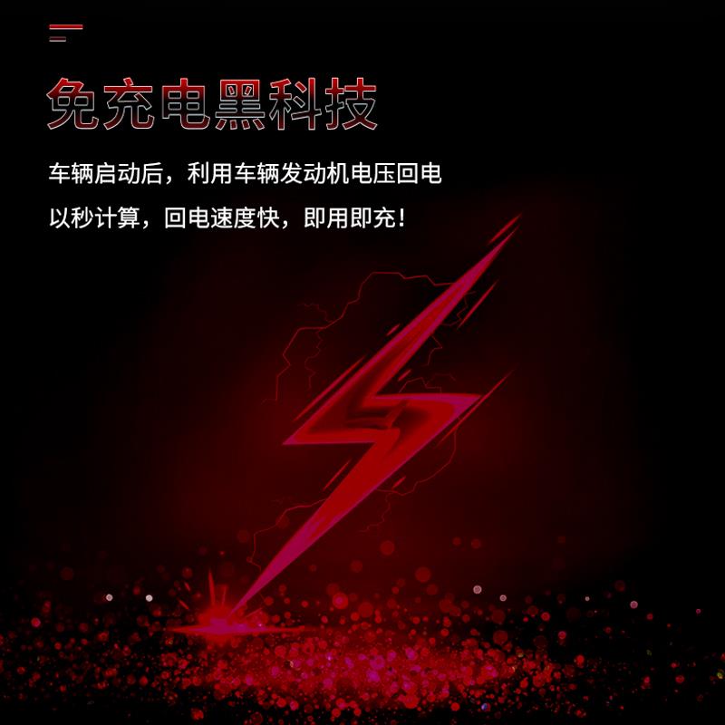 免充电超级电容车载锂电池汽车应急启动电源启动器便携式搭电神器 - 图2