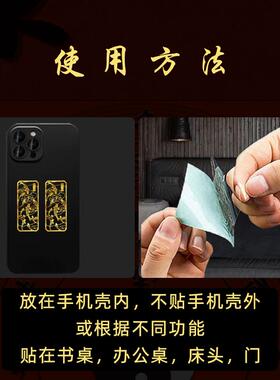 事业幸运符护身工作顺利摆件办公室工位职场玄学好物神器挂件贴纸