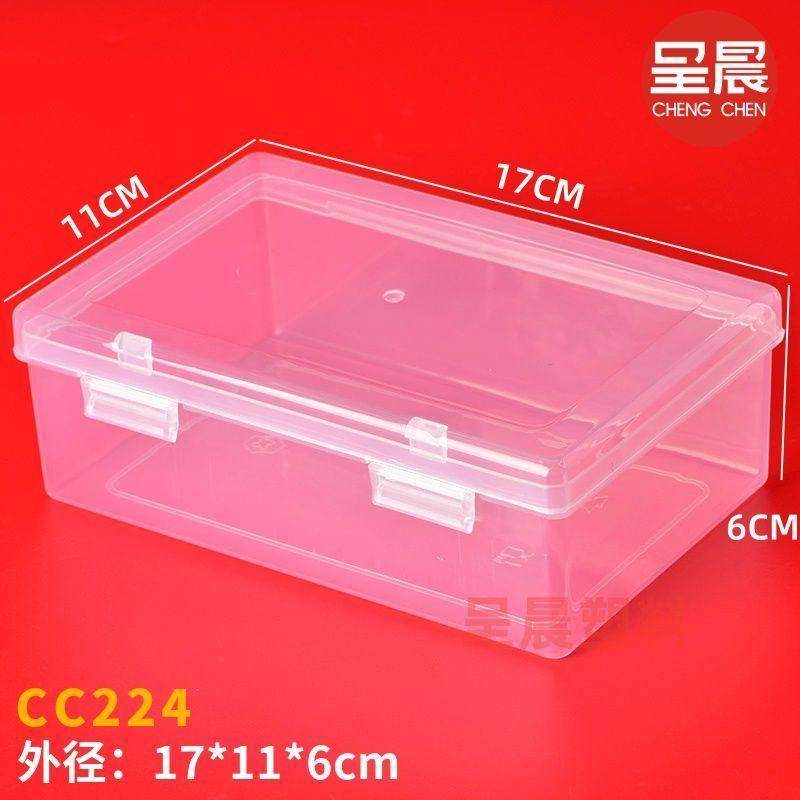 塑料盒子长方形PP塑料盒有盖零件盒带盖耐用长方形长条收纳整理盒,淘宝优惠券,粉丝福利购,淘宝优惠卷