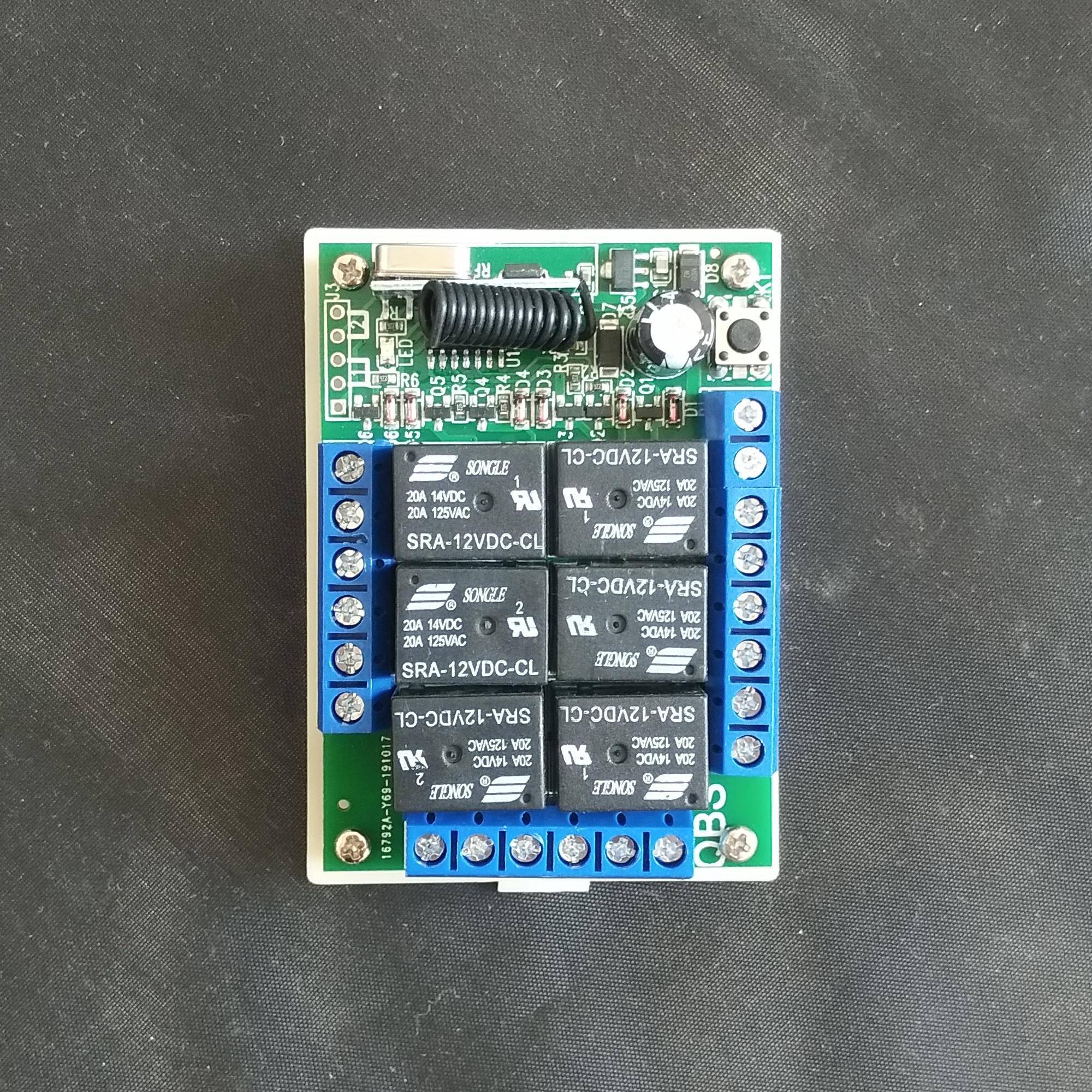 5V12V24V2路4路6路12路智能学习型RF无线遥控开关接收模块控制器 - 图1