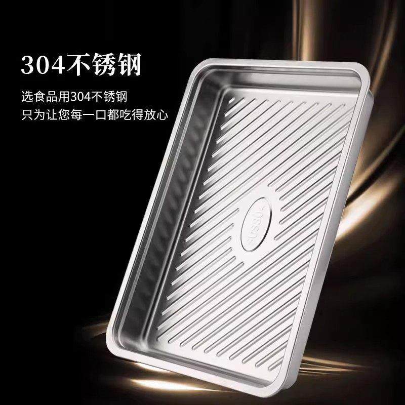 【特大3000ml】不锈钢水饺保鲜盒带盖子方盘冰箱收纳盒子野餐食品,淘宝优惠券,粉丝福利购,淘宝优惠卷