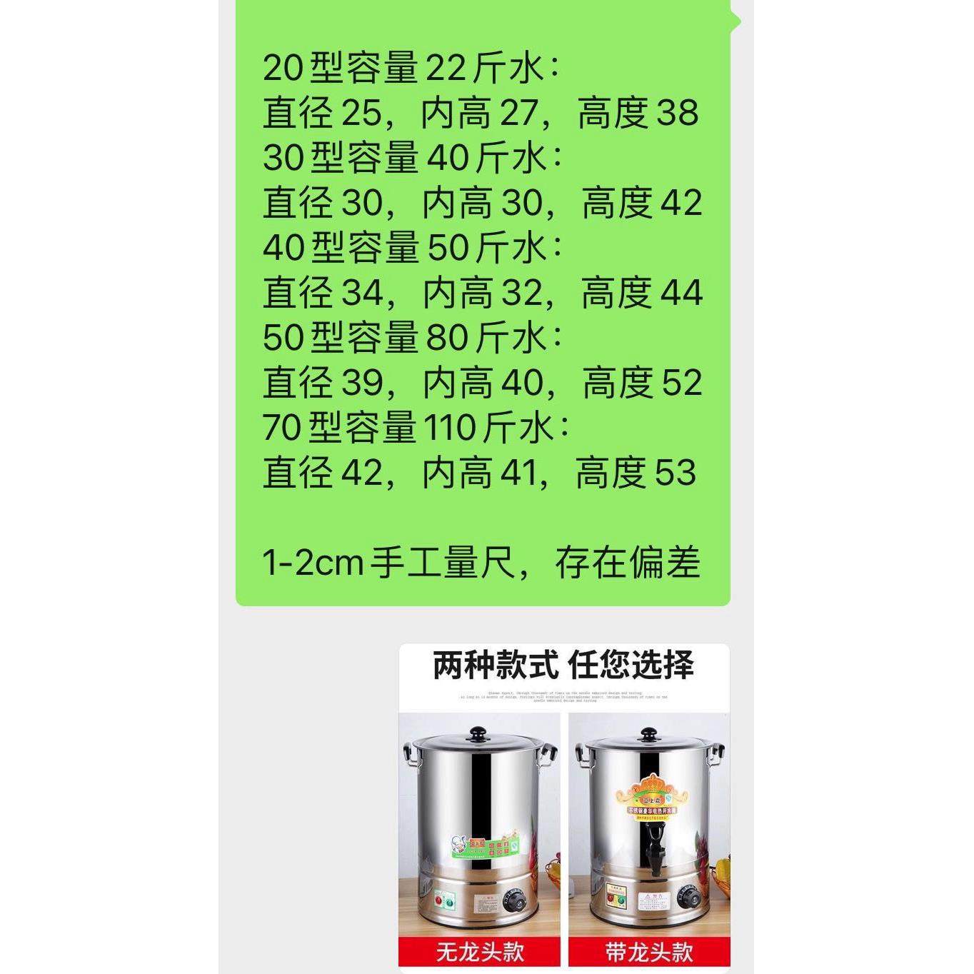 电热烧水桶保温一体商用坐月子专用煲洗澡水锅煮药桶不锈钢开水桶,淘宝优惠券,粉丝福利购,淘宝优惠卷