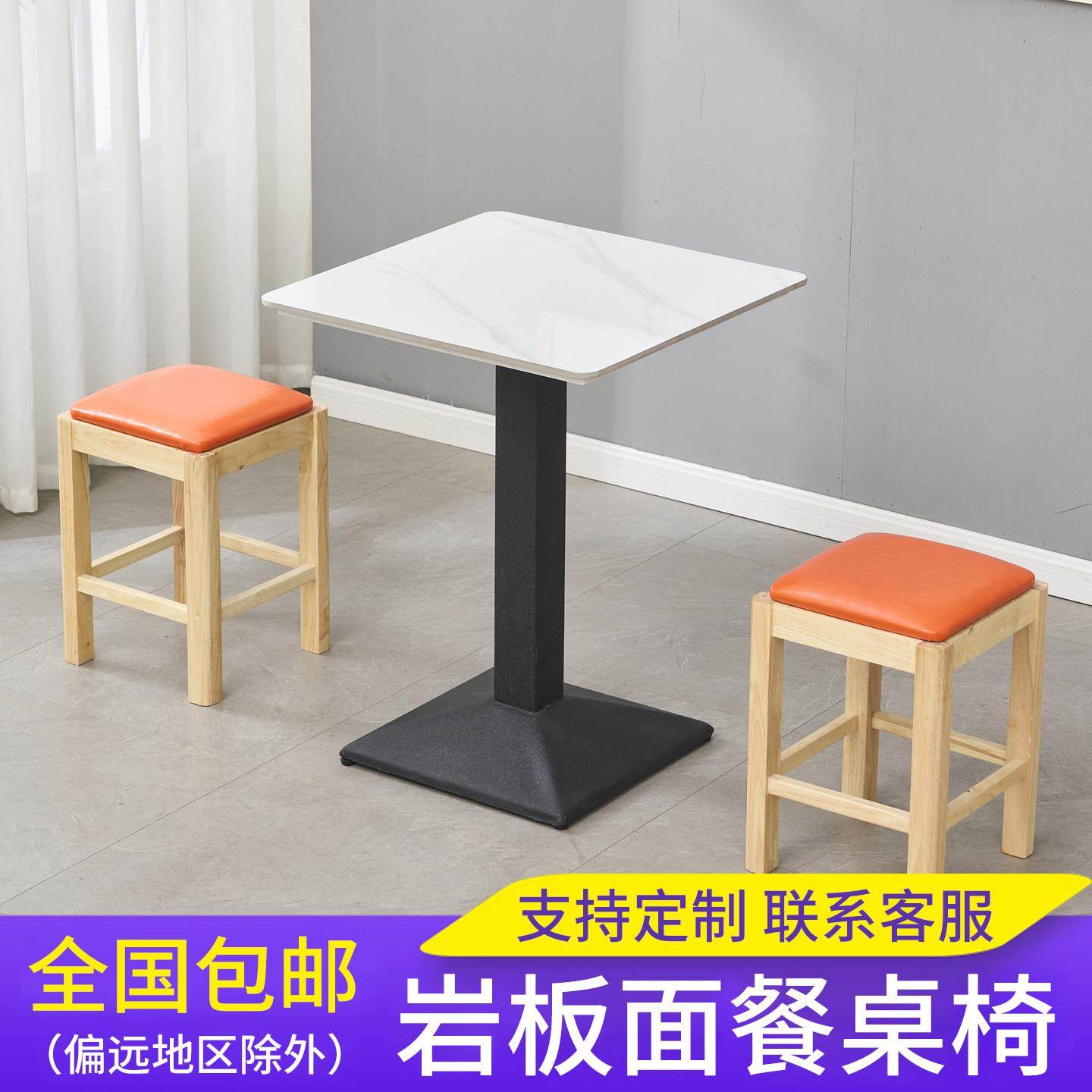 商用实木凳子餐饮面馆麻辣烫早餐奶茶汉堡食堂快餐小吃店桌椅组合,淘宝优惠券,粉丝福利购,淘宝优惠卷