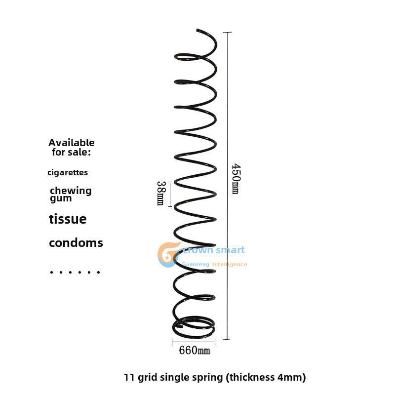自动无人智能自动售货机瓶装饮料香烟方便面槟榔卡货物弹簧马达配,淘宝优惠券,粉丝福利购,淘宝优惠卷