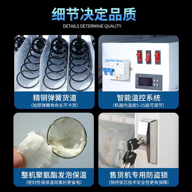 致科自动售货机自助售卖机24小时饮料零食无人贩卖机店智能商用,淘宝优惠券,粉丝福利购,淘宝优惠卷