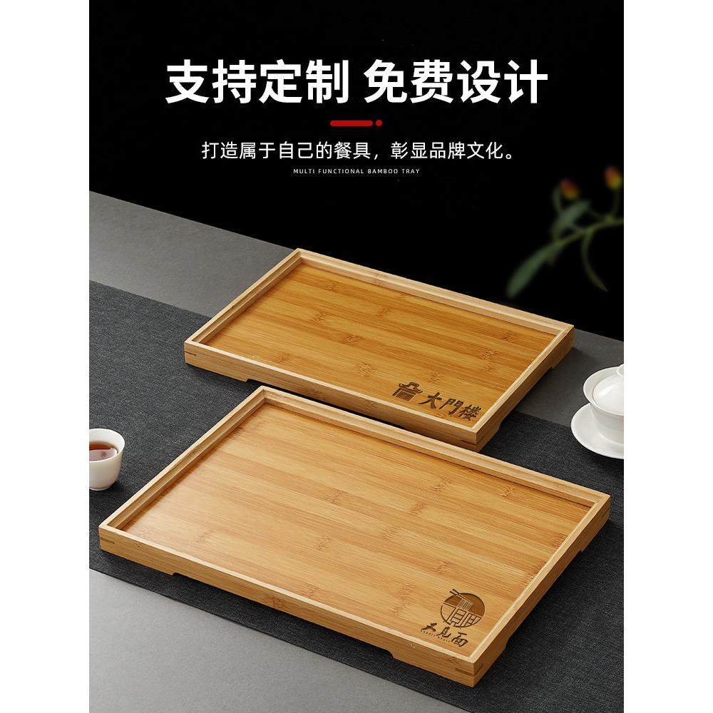 竹制托盘家用长方形水杯茶盘点心收纳盘酒店餐厅商用烧烤餐盘定制,淘宝优惠券,粉丝福利购,淘宝优惠卷