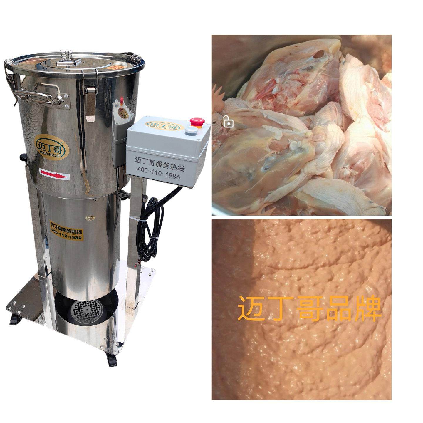 中山大容量破壁机 果蔬商用破壁机打浆机 生姜辣椒商用豆浆机,淘宝优惠券,粉丝福利购,淘宝优惠卷