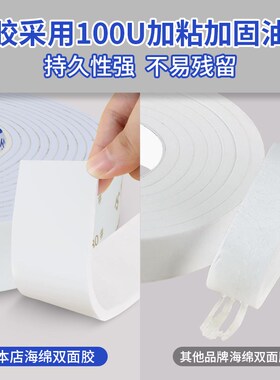 挂画神器免打孔相框照片婚纱照壁挂墙上固定贴无痕免钉专用双面胶