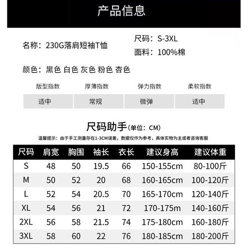 短袖T恤男女情侣落肩袖宽松百搭印花上衣白色1 - 图2