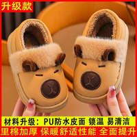亲子秋冬PU面卡通加绒棉鞋