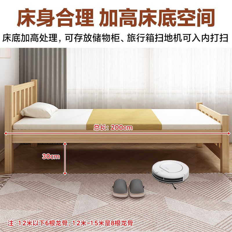 全实木经济型现代简约静音床双人床学生宿舍床出租房松木单人小床 - 图2