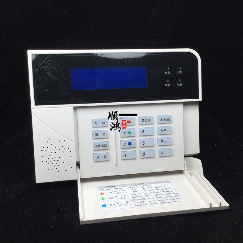 原装豪恩LHB9000总线型报警主机商业小区周界报警主机485总线扩展,淘宝优惠券,粉丝福利购,淘宝优惠卷