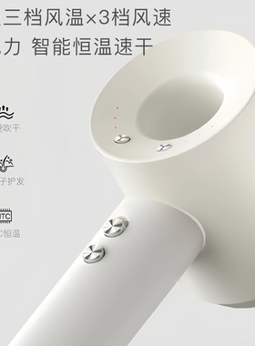 德国吹风机速干负离子护发超静音