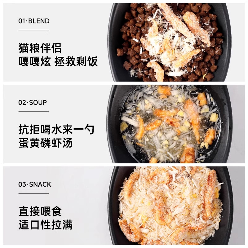 猫零食蛋黄磷虾冻干宠物猫粮伴侣营养狗狗粮拌饭猫草鸡肉松,淘宝优惠券,粉丝福利购,淘宝优惠卷