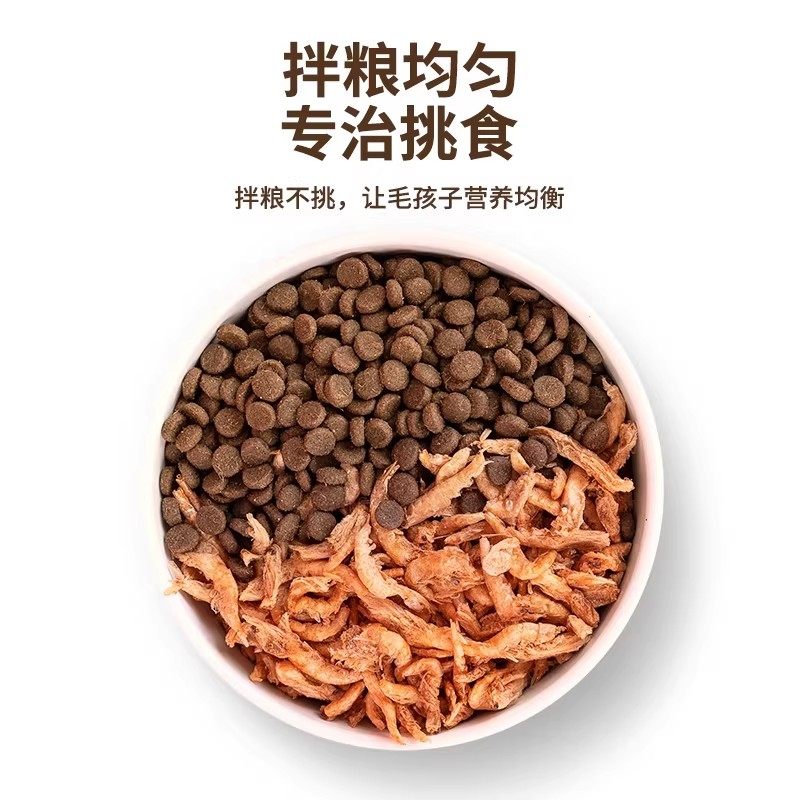 优质磷虾猫冻干零食不添加蔗糖磨牙高蛋白营养补钙健康营养猫零食,淘宝优惠券,粉丝福利购,淘宝优惠卷