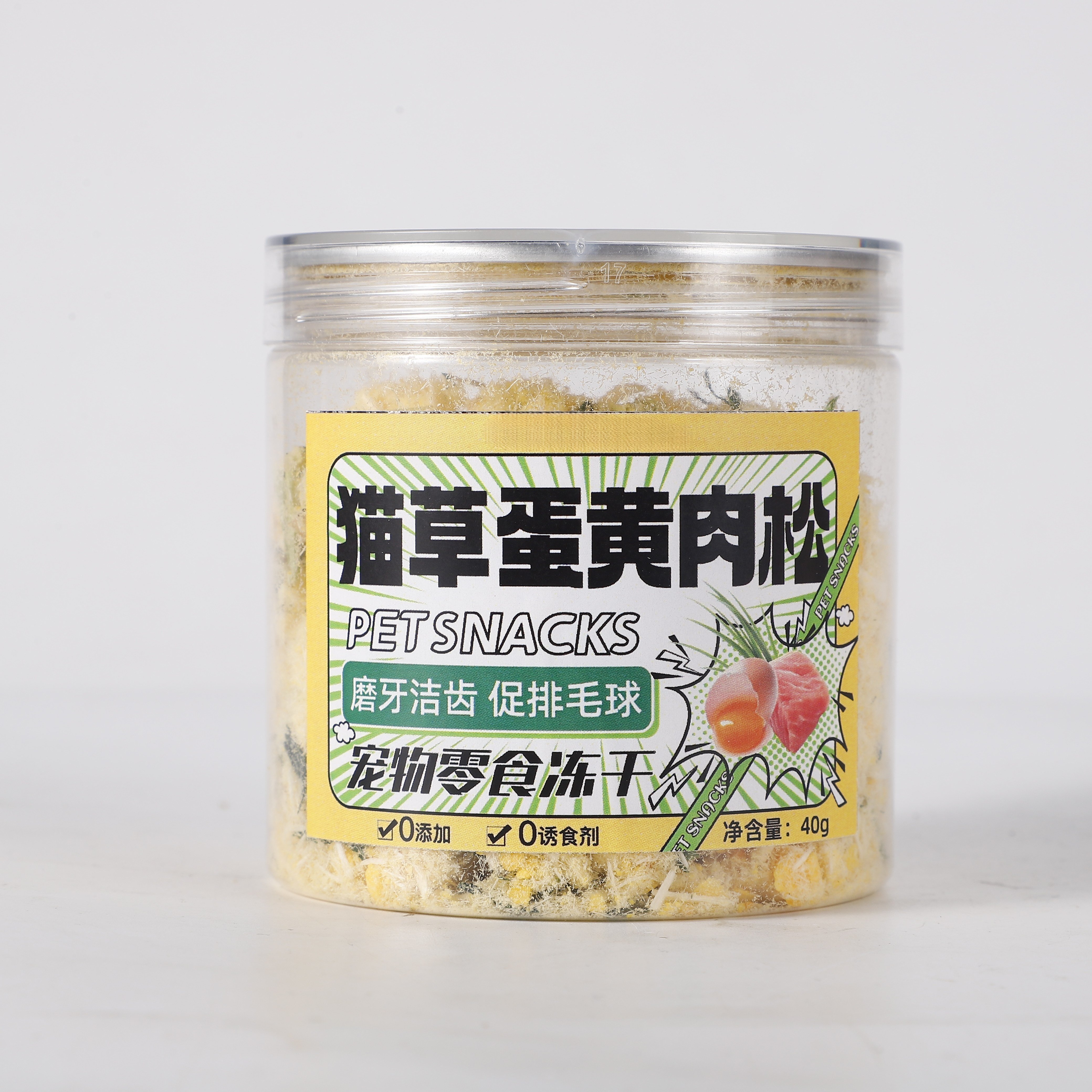 猫零食猫草蛋黄肉松冻干鸡肉松猫薄荷营养猫咪磨牙棒宠物零食猫草,淘宝优惠券,粉丝福利购,淘宝优惠卷