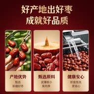 味滋源新疆特级大灰枣免洗即食煲汤煮粥