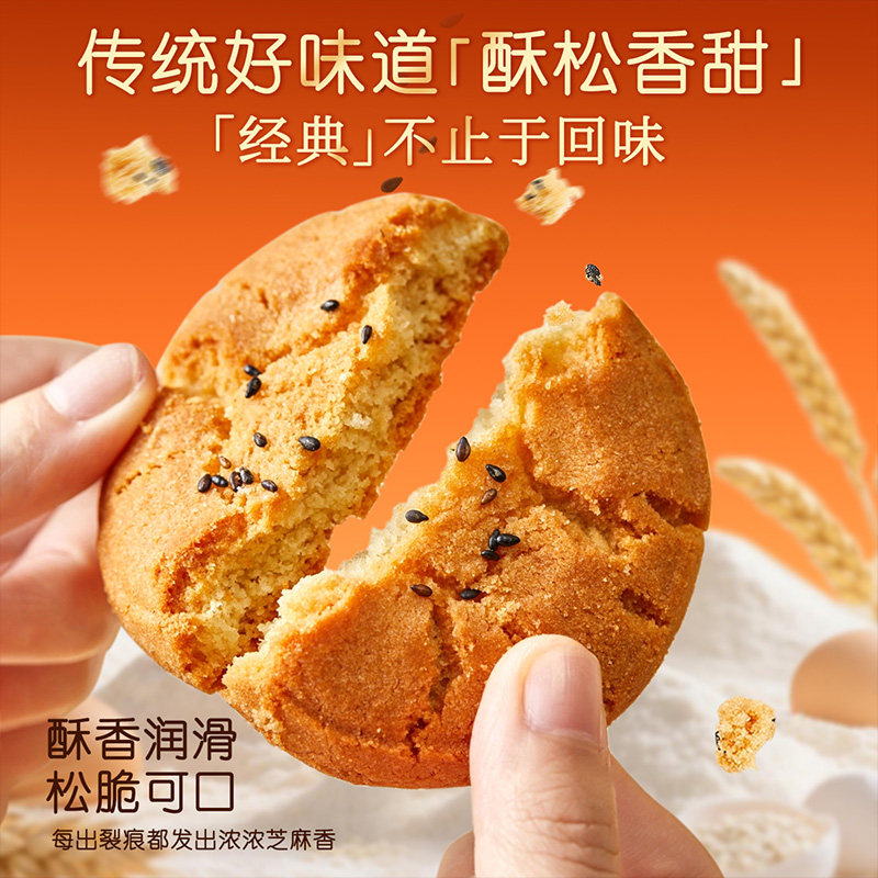 味滋源糕点礼盒沙琪玛桃酥黄油曲奇饼干中式新年年货送长辈3盒装