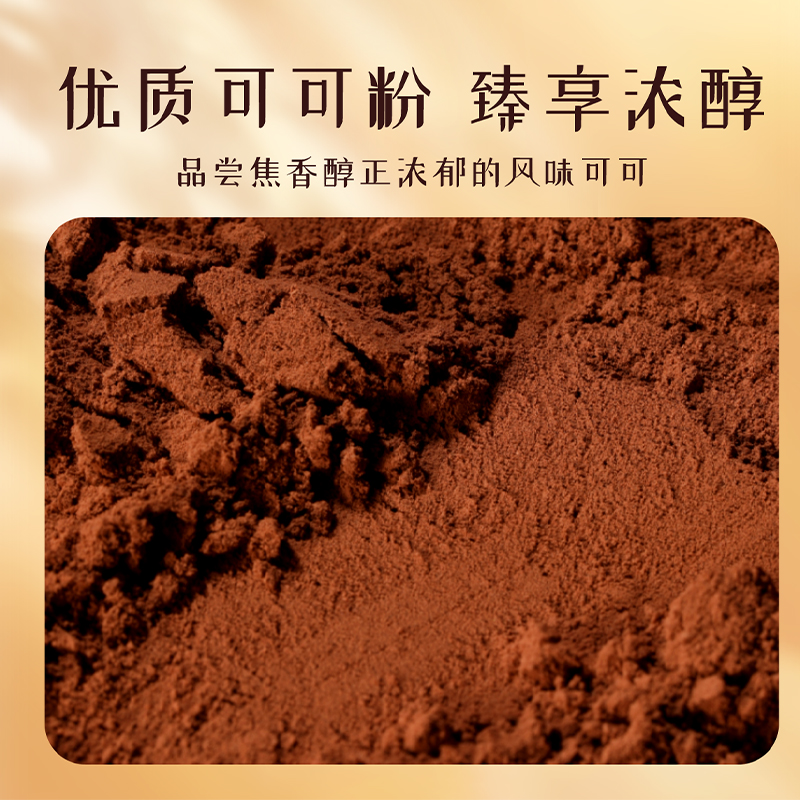 味滋源松露巧克力纯可可脂0反式脂肪酸4种口味圣诞节送礼冬日限定