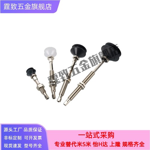 SMC真空吸盘 ZPT10B/13B/16B/20B/25/32/40/50BN/BS-B5-B6-B8-B01 - 图1