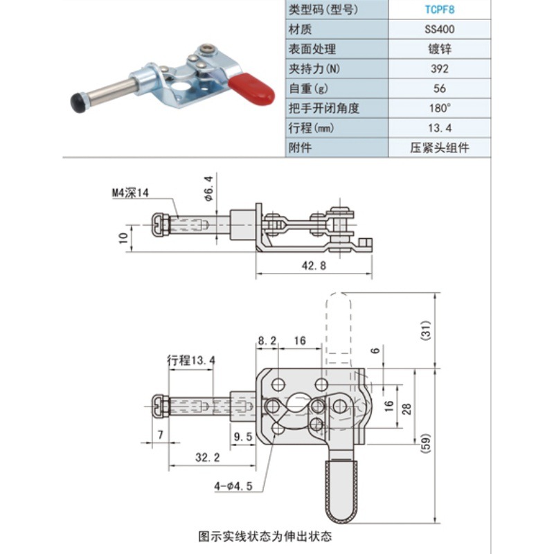上隆标准件 TCPF1/2/3/4/5/6/7/8 推拉式快速夹钳法兰底座型 夹具 - 图3