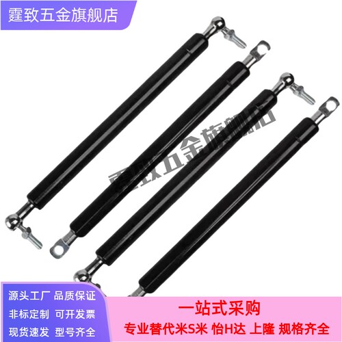 气弹簧  E-FHL76-15 18 22 40 50 60 80 100 120 150 200 250 300 - 图1