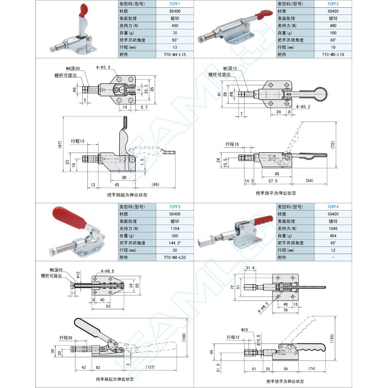 上隆标准件 TCPF1/2/3/4/5/6/7/8 推拉式快速夹钳法兰底座型 夹具 - 图1
