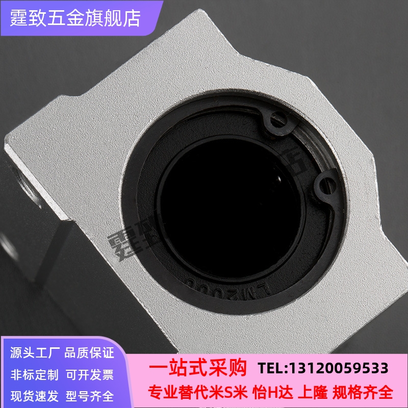 外钢内铜石墨铜套直线轴承 OGF61/OGF62-d8 10 12 16 20 25 30 35 - 图2