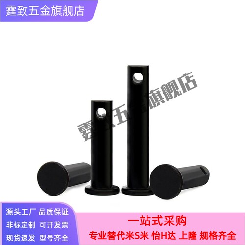 带肩铰链销MIB21 MIC21-D6 D8 D10 D12-L45 L50 L55 L60 L65 L70 - 图0