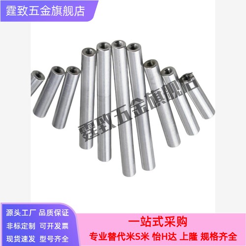 E-SCD22-D6-L20-M3经济型导向轴 一端内螺纹型 标准型 - 图0