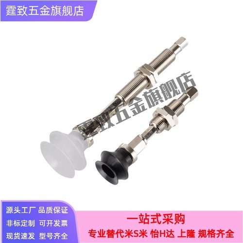 SMC真空吸盘 ZPT10B/13B/16B/20B/25/32/40/50BN/BS-B5-B6-B8-B01 - 图0